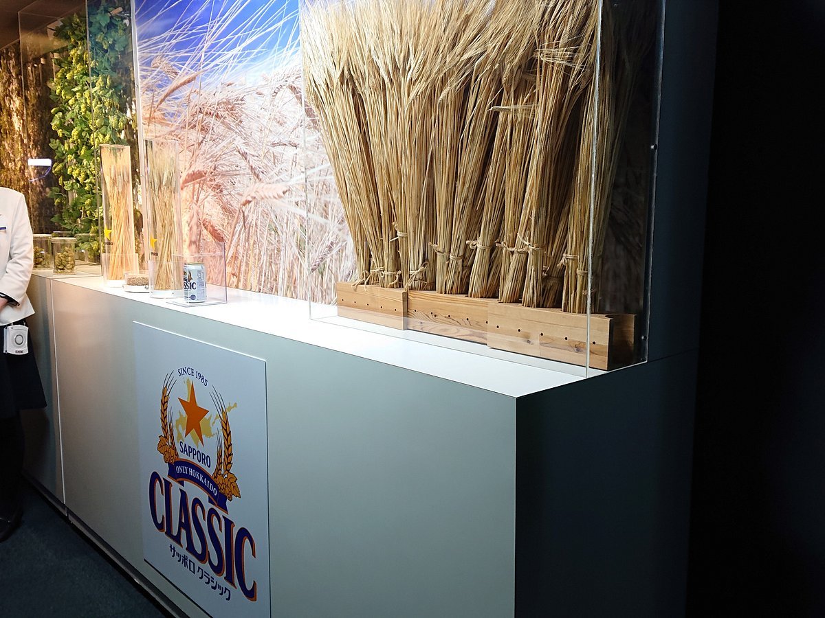 🏭 삿포로 맥주 치바 공장 마린 하우스 이미지 8